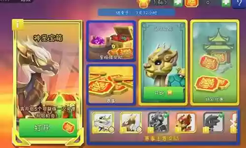 龙斗怎么搭配阵容好看插图