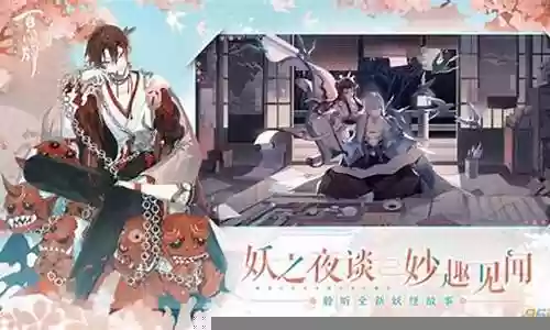 白狼少女后期阵容搭配插图