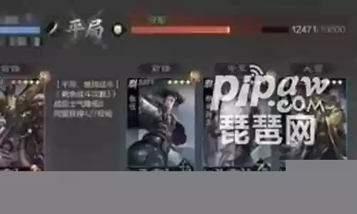 严颜大乔阵容搭配插图