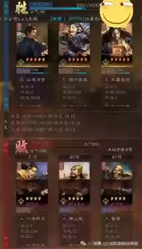 开荒最优阵容(pk赛季平民开荒阵容)插图5