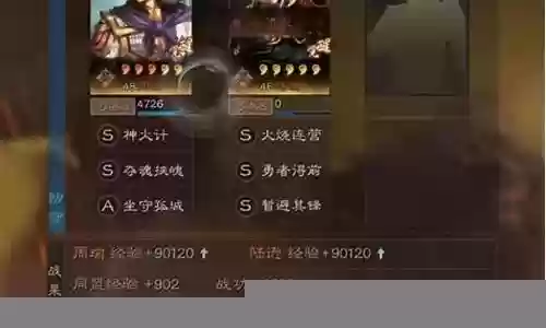 嘟嘟阵容战法搭配最新插图