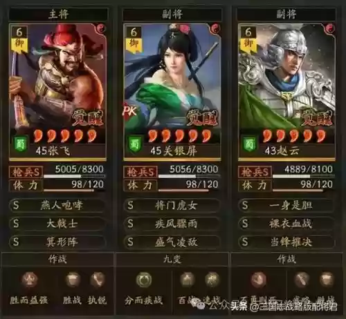 开荒最优阵容(pk赛季平民开荒阵容)插图17