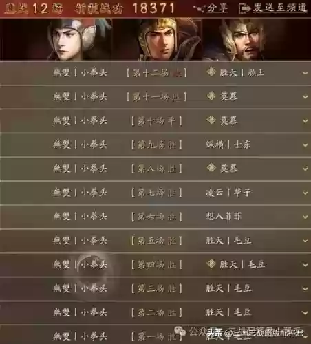 开荒最优阵容(pk赛季平民开荒阵容)插图15