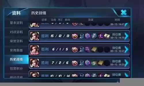 王者s7阵容搭配插图
