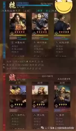 开荒最优阵容(pk赛季平民开荒阵容)插图6