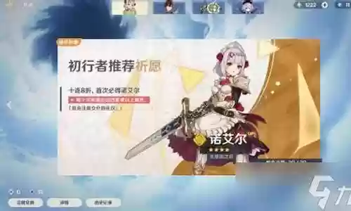 女仆C阵容搭配插图