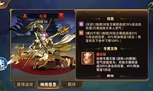吴国前期推塔阵容搭配插图