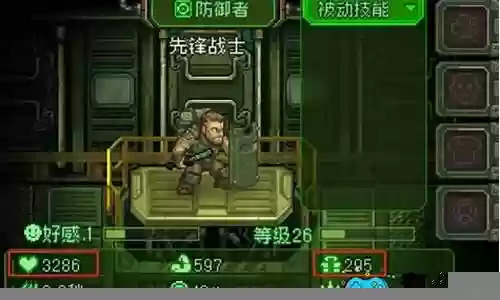 家园梦 最强阵容搭配插图