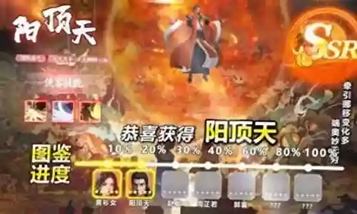 屠龙最新阵容搭配图插图