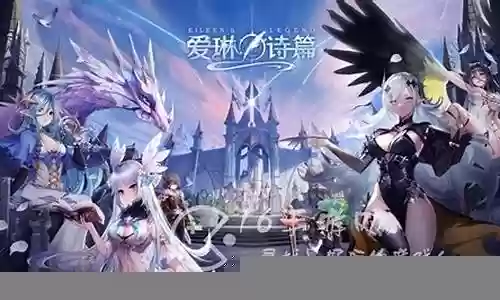 爱的最强阵容搭配插图