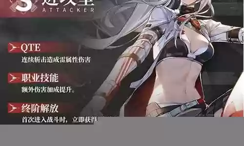 露西亚深红阵容搭配插图