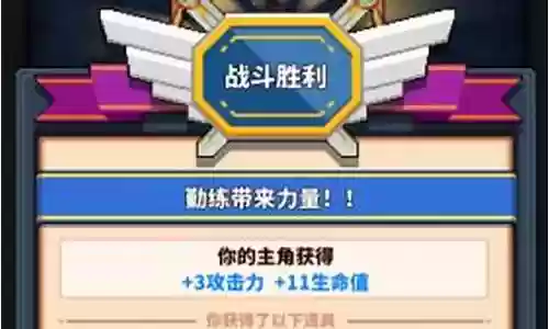 挑战深渊阵容搭配推荐图插图