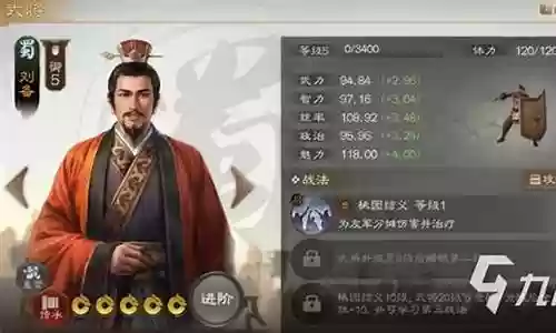 马腾打刘备阵容搭配技巧插图