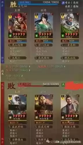 开荒最优阵容(pk赛季平民开荒阵容)插图19
