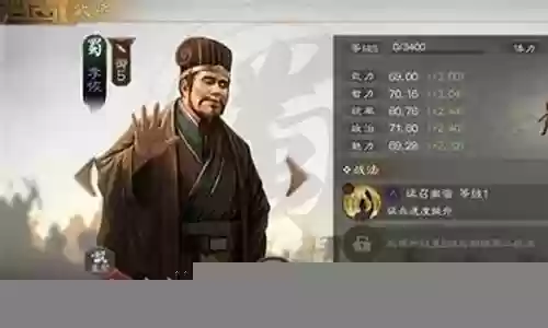 命运战棋怎么搭配阵容插图