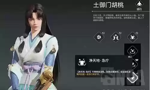 胡桃永劫无间阵容搭配插图