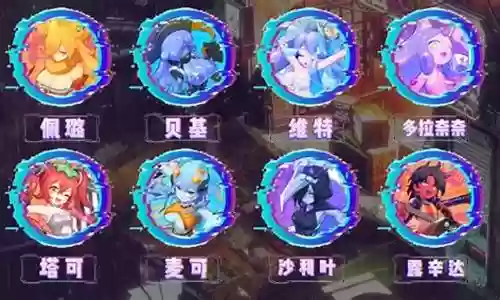 梦幻前期阵容搭配插图