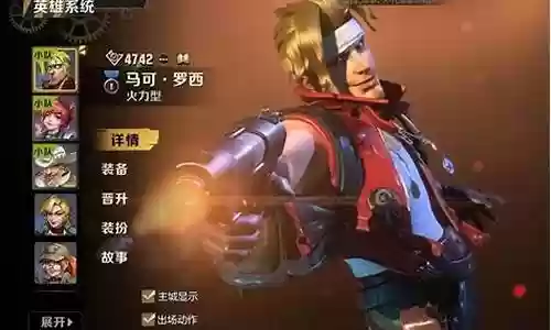 剑道觉醒阵容搭配插图