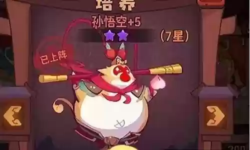 西游除妖搭配什么阵容插图