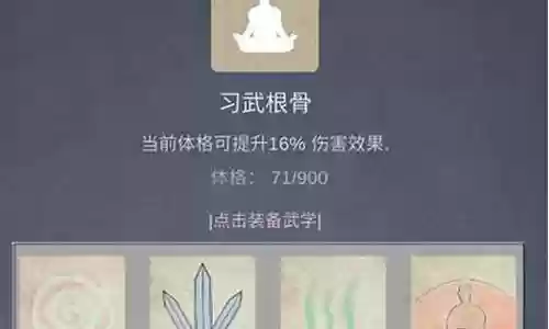 所谓侠客阵容搭配插图