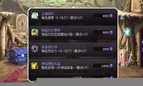 全名神仙挂机阵容搭配插图