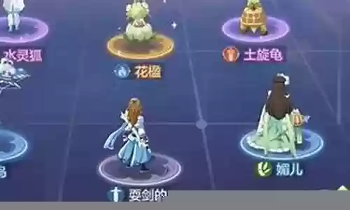 长安幻饰阵容搭配插图