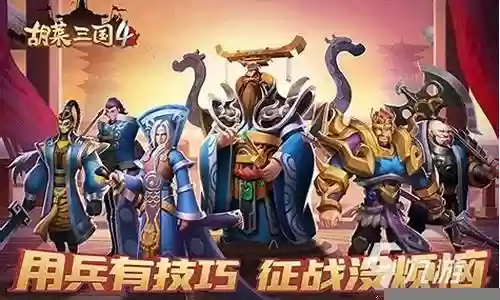 前期怎么搭配阵容好打野插图