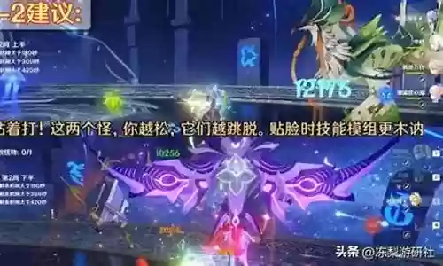 王者通用阵容搭配图表插图