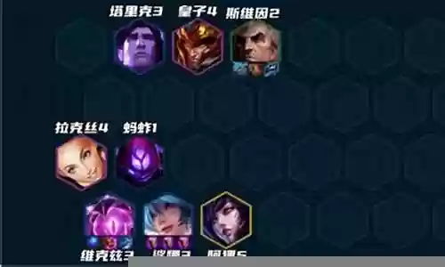 9法师阵容搭配手游插图