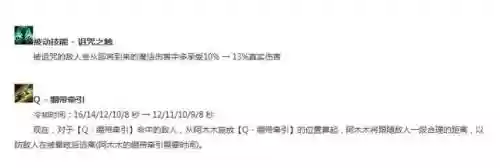 妖姬劫阵容(妖姬ol2平民最强阵容)插图1