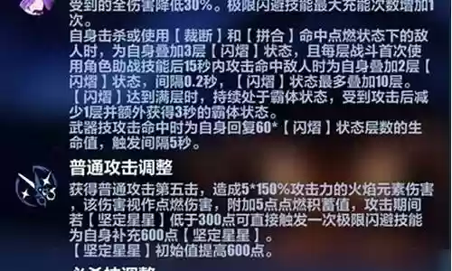 疯魔少女阵容搭配图片动漫插图