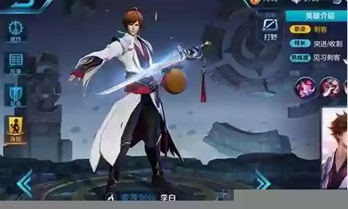 李白铭文无尽搭配什么阵容插图