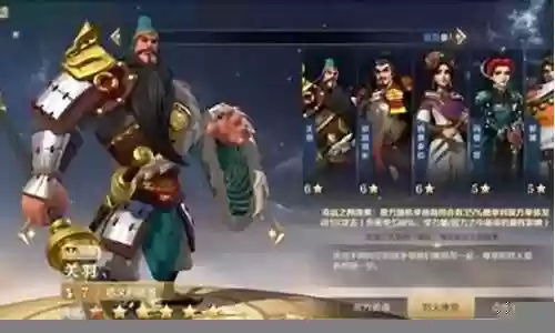 火烧队阵容搭配推荐插图