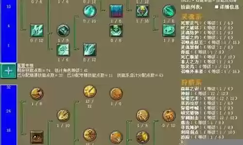 打泰坦巨人的阵容搭配插图