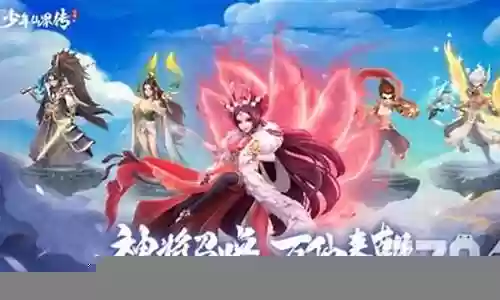 少年英豪传阵容搭配插图