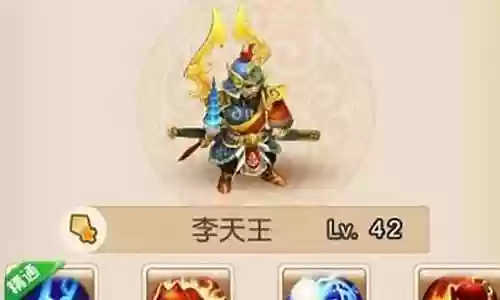 李天王助战怎么搭配阵容插图