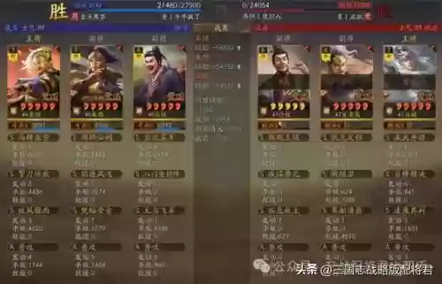 开荒最优阵容(pk赛季平民开荒阵容)插图27