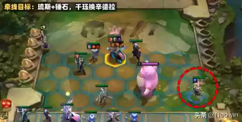 弈莲花阵容(食物语国家队阵容)插图10