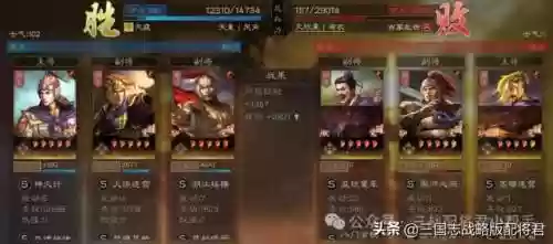 开荒最优阵容(pk赛季平民开荒阵容)插图35