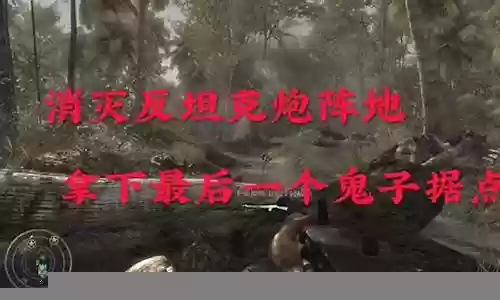 残酷战争2解说阵容搭配插图