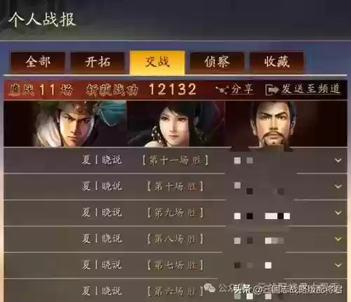 开荒最优阵容(pk赛季平民开荒阵容)插图31