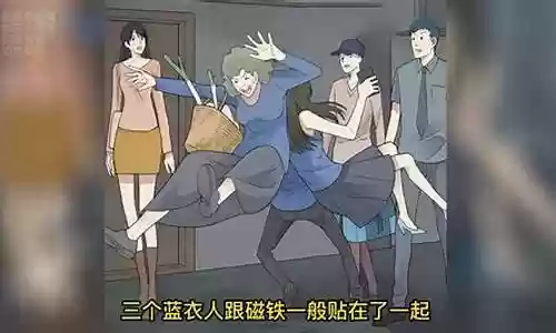 怪奇笔记阵容搭配插图