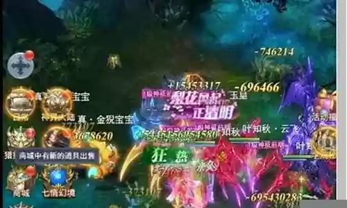 双生蛛皇前期阵容搭配插图