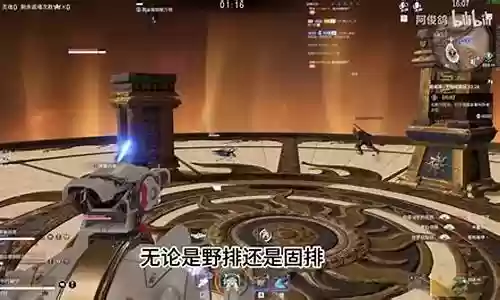 永劫新赛季阵容搭配排行插图