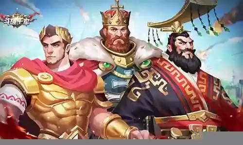 千军阵容怎么搭配插图
