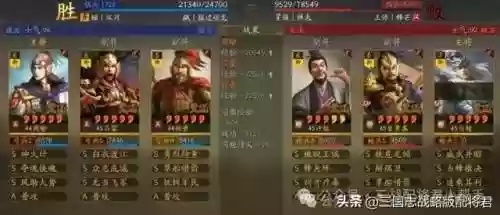 开荒最优阵容(pk赛季平民开荒阵容)插图12