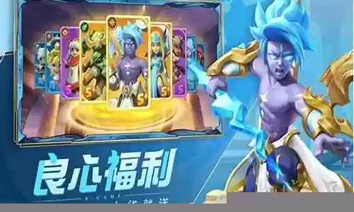 擂主平民最强阵容搭配插图