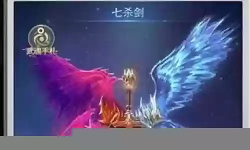 剑骨阵容搭配大全插图