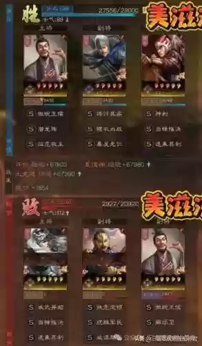 开荒最优阵容(pk赛季平民开荒阵容)插图34