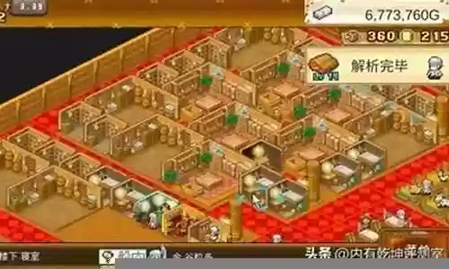 冒险阵容搭配图片插图
